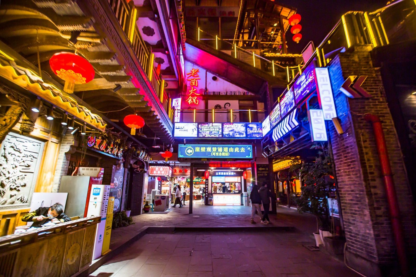 Hồng Nhai Động 6